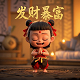 北京外企人力资源服务有限公司骗局